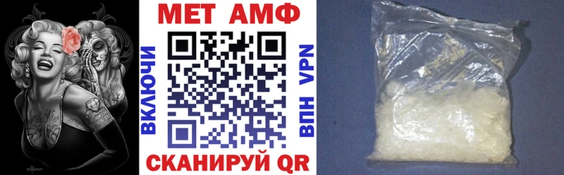 Амфетамин 98% где купить Волжский