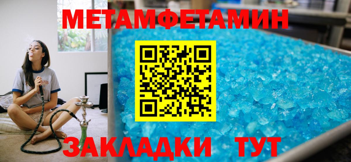 АМФ VHQ  Amphetamine  Волжский  Вход с VPN  Amphetamine 