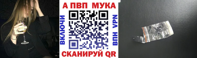 Alpha PVP крисы CK  Волжский 