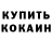 КЕТАМИН VHQ Meme Sanic