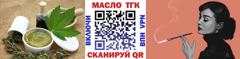 купить наркоту  Волжский  Cannafood конопля 