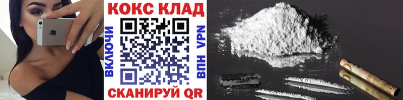 Кокаин Columbia  что такое   Волжский 