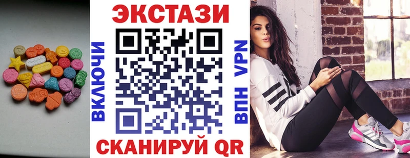 Ecstasy бентли  Волжский 
