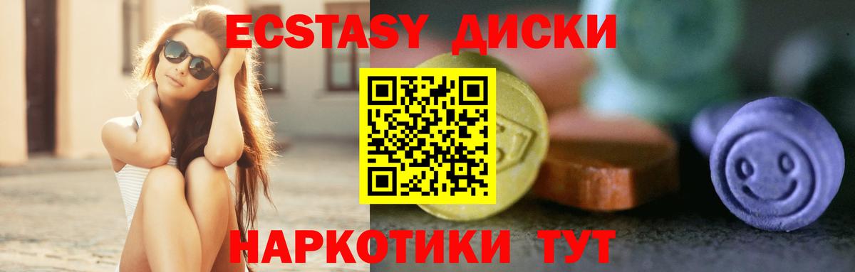 Меф   Волжский  Конопля  Вход с VPN  Меф МЯУ МЯУ  Гашиш  Марихуана  COCAIN 