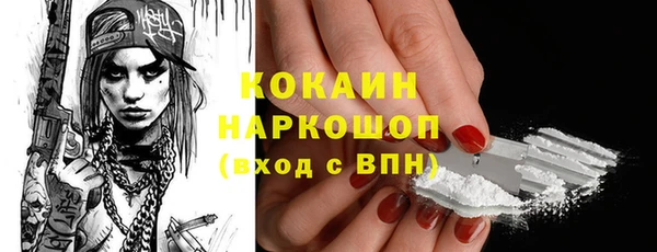 спайс Алексеевка