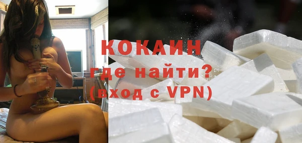 кокаин перу Алзамай