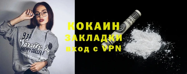 кокаин перу Алзамай
