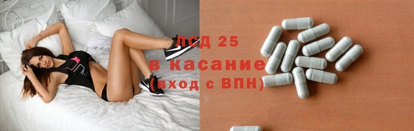 спайс Алексеевка