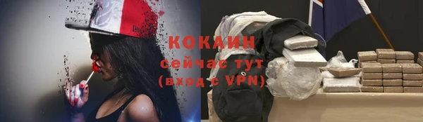 спайс Алексеевка