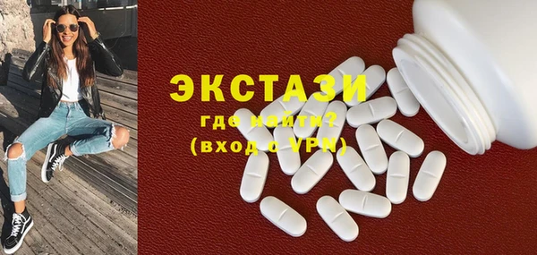 MDMA Premium VHQ Алексин