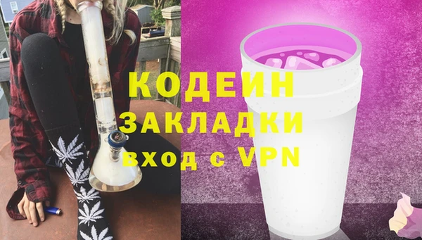 кокаин перу Алзамай