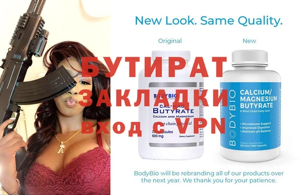 MDMA Premium VHQ Алексин