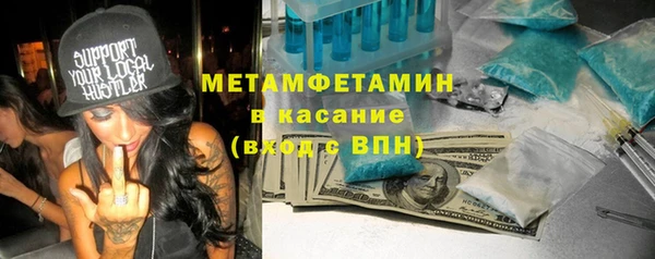 наркотики Михайловка