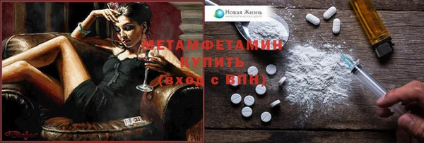 MDMA Premium VHQ Алексин