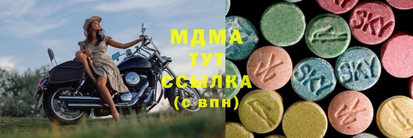первитин Михайловск