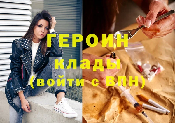 MDMA Premium VHQ Алексин