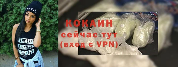 спайс Алексеевка