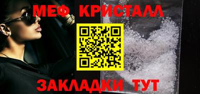прущие крисы Волжск