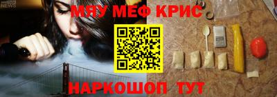 эйфоретик Волгодонск