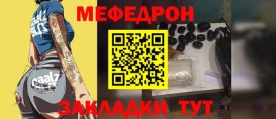 эйфоретик Волгодонск