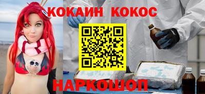 эйфоретик Волгодонск