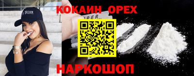 дистиллят марихуана Волжский