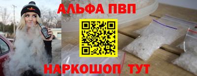 эйфоретик Волгодонск