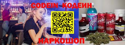 прущие крисы Волжск