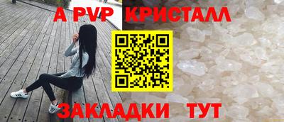 дистиллят марихуана Волжский