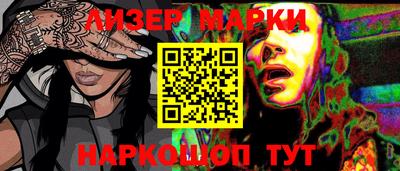 прущие крисы Волжск
