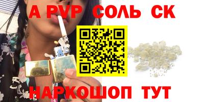 прущие крисы Волжск