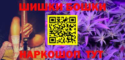 дистиллят марихуана Волжский