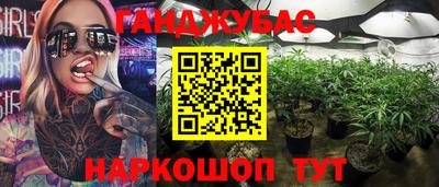 эйфоретик Волгодонск