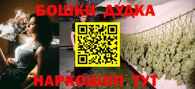эйфоретик Волгодонск