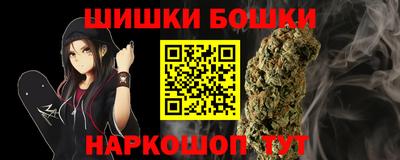 прущие крисы Волжск