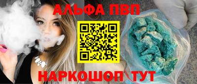 прущие крисы Волжск