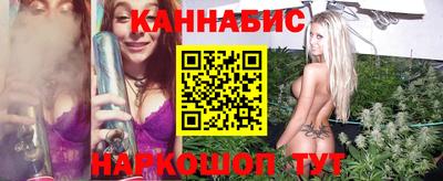 эйфоретик Волгодонск