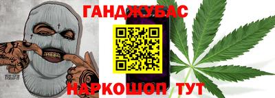 эйфоретик Волгодонск