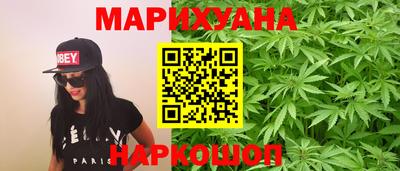 дистиллят марихуана Волжский