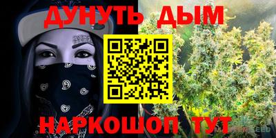 эйфоретик Волгодонск