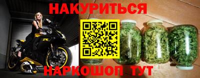 дистиллят марихуана Волжский