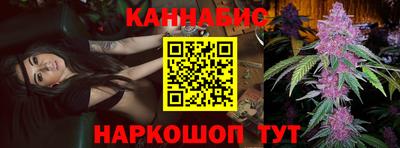 дистиллят марихуана Волжский