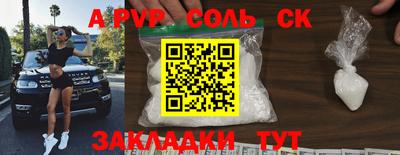 дистиллят марихуана Волжский