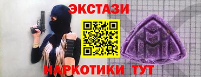 дистиллят марихуана Волжский