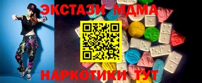 дистиллят марихуана Волжский