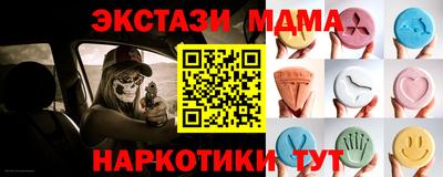 эйфоретик Волгодонск