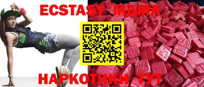 дистиллят марихуана Волжский