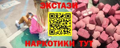 прущие крисы Волжск