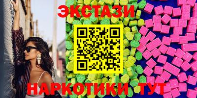 эйфоретик Волгодонск