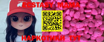 дистиллят марихуана Волжский